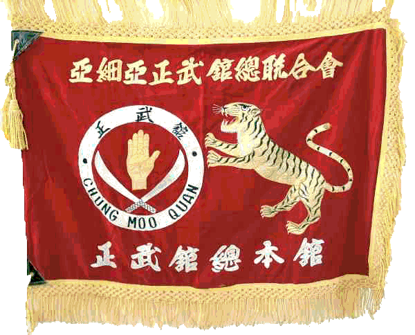 Chung Moo Quan Flag